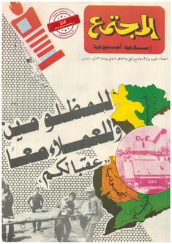 منوعات (248)